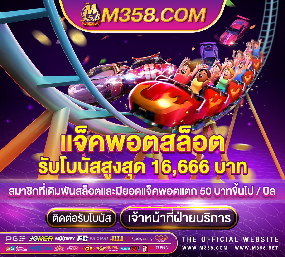 xoslot 99 wow slot 009การ พนัน ออนไลน์ ได เงิน จริง ไหม